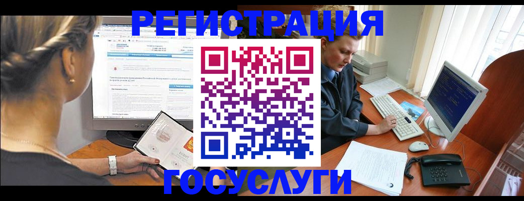 временная прописка в Лодейном Поле